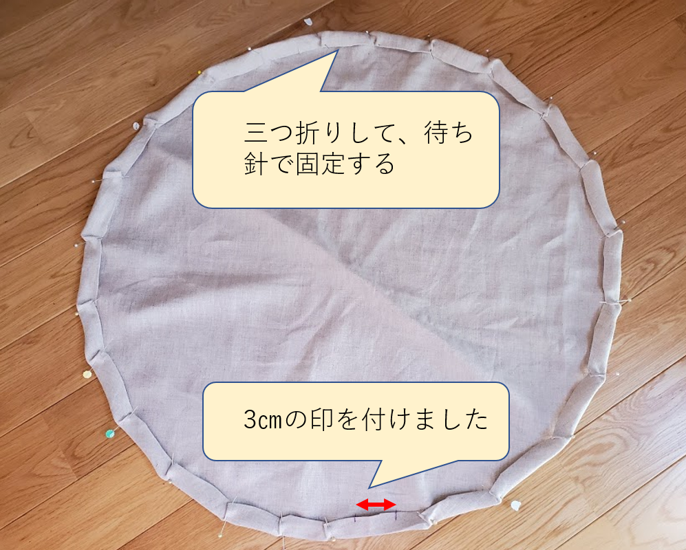 ハンドメイド丸イスカバー みずみずしく