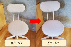 還暦や古希のお祝い ちゃんちゃんこの代わりにスーパーマリオの帽子と髭を手作り 楽しいお祝いをしよう 日々のすきま時間